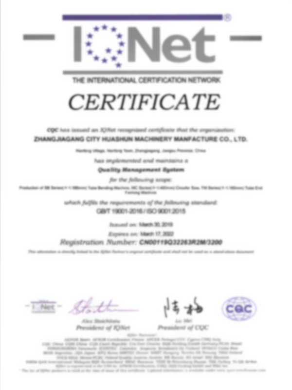 IQNet